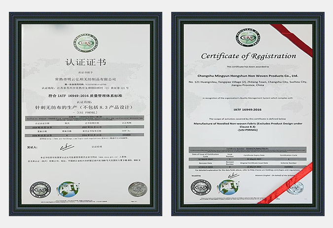 Changshu Mingyun Hongshun Non Woven Products Co. , Ltd.